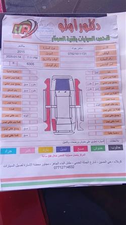 دۆج چالنجەر